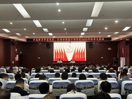 坚持政治引领 强化凝心铸魂287
