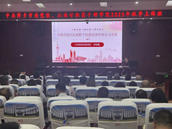 坚持政治引领 强化凝心铸魂346