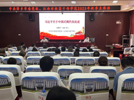 坚持政治引领 强化凝心铸魂401