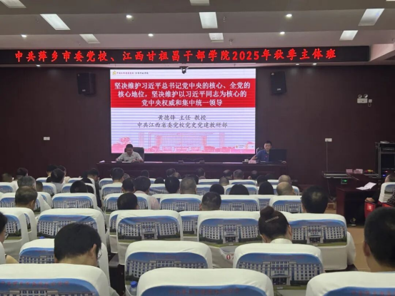 坚持政治引领 强化凝心铸魂614