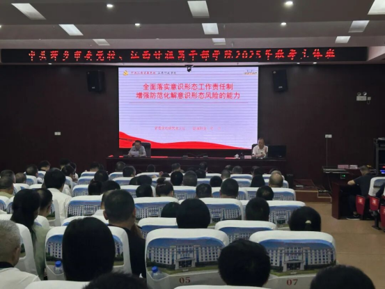 坚持政治引领 强化凝心铸魂754
