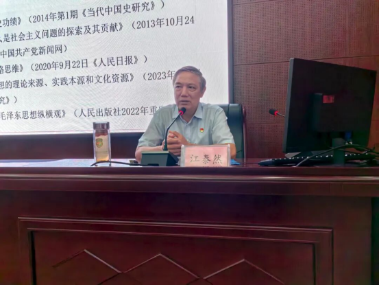 深学笃行第二周 凝心聚智拓新局318