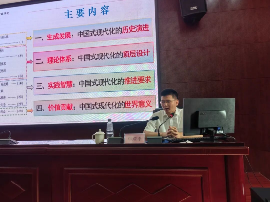 深学笃行第二周 凝心聚智拓新局531