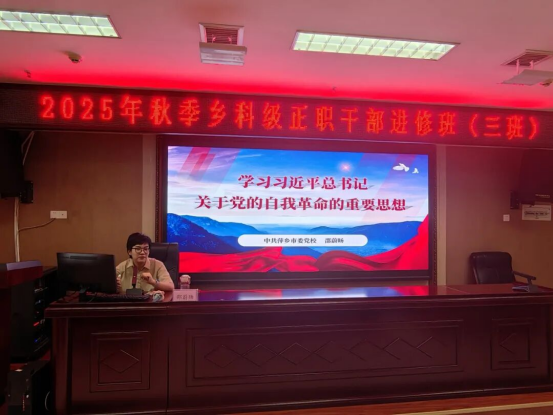 深学笃行第二周 凝心聚智拓新局640