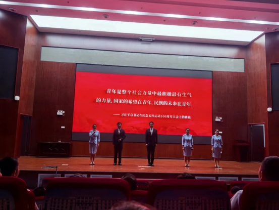 深学笃行第二周 凝心聚智拓新局791