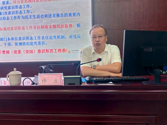 深学笃行第二周 凝心聚智拓新局895