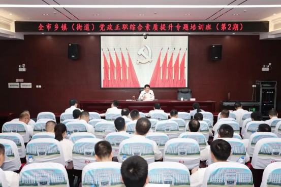 全市乡镇193
