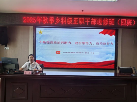 理论学习再深化 淬炼本领开新篇602