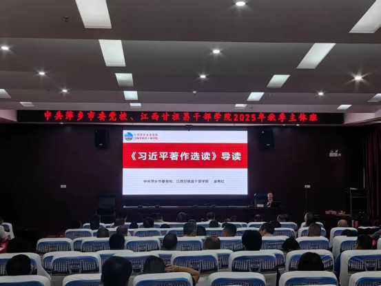 淬炼本领求突破 固本强基促长远485