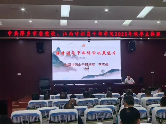 淬炼本领求突破 固本强基促长远844