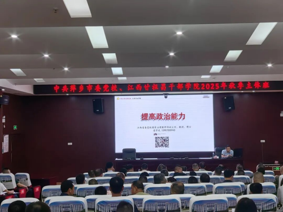 树牢正确政绩观 增强履职能力186