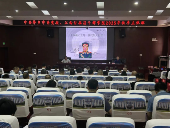 树牢正确政绩观 增强履职能力304