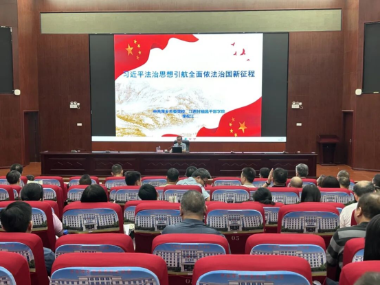树牢正确政绩观 增强履职能力484