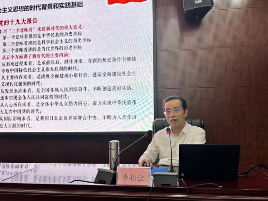 奋楫扬帆学风盛 砥砺前行正当时946 奋楫扬帆学风盛 砥砺前行正当时946