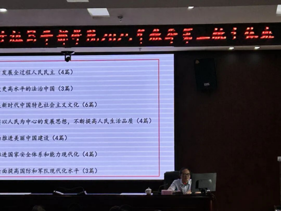 凝心铸魂强根基 研学赋能启新程991 凝心铸魂强根基 研学赋能启新程991