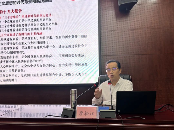 凝心铸魂强根基 研学赋能启新程1161 凝心铸魂强根基 研学赋能启新程1161