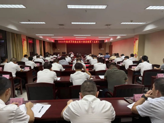 凝心铸魂强根基 研学赋能启新程2249 凝心铸魂强根基 研学赋能启新程2249