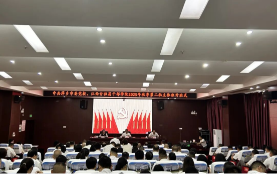 笃学砺能淬初心 奋楫扬帆启新程539 笃学砺能淬初心 奋楫扬帆启新程539