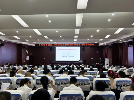 笃学砺能淬初心 奋楫扬帆启新程540 笃学砺能淬初心 奋楫扬帆启新程540