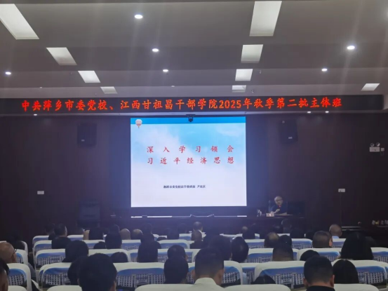 笃学砺能淬初心 奋楫扬帆启新程740 笃学砺能淬初心 奋楫扬帆启新程740