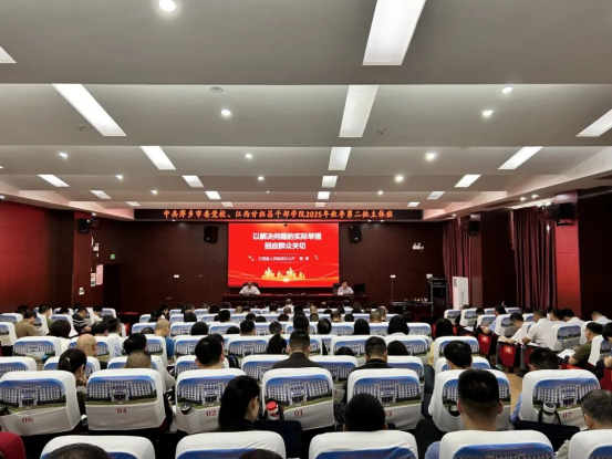 笃学砺能淬初心 奋楫扬帆启新程889 笃学砺能淬初心 奋楫扬帆启新程889