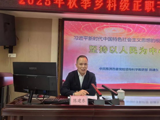 深学细悟强本领 砥砺奋进新征程503