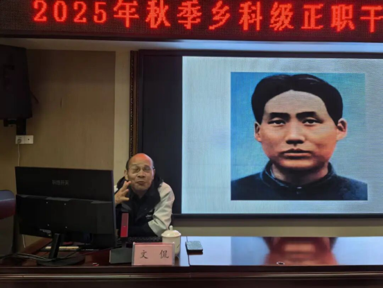 深学细悟强本领 砥砺奋进新征程767