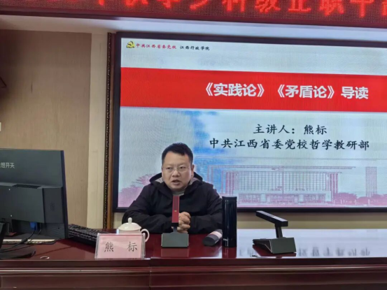 深学细悟强本领 砥砺奋进新征程921