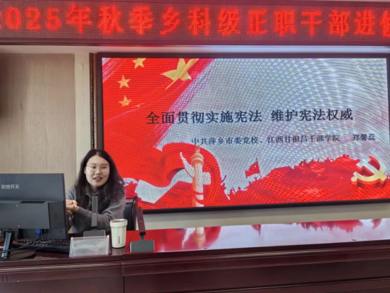 深学细悟强本领 砥砺奋进新征程1079