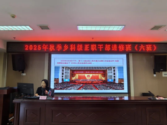 深学细悟强本领 砥砺奋进新征程1226