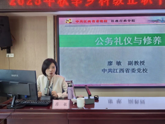 深学细悟强本领 砥砺奋进新征程1375