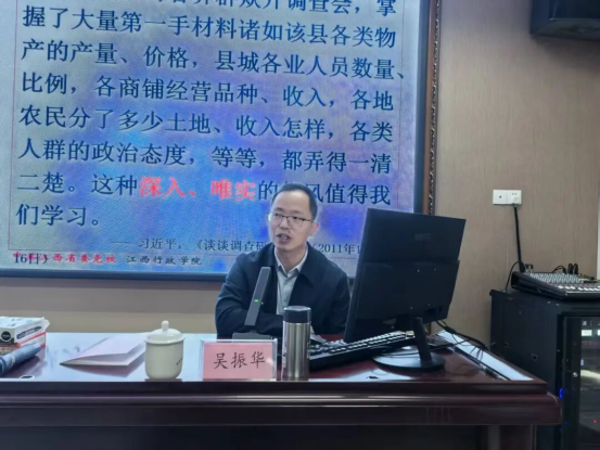 深学细悟强本领 砥砺奋进新征程1589