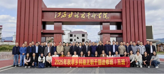 追寻红色足迹 砥砺初心使命476