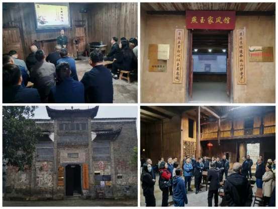 追寻红色足迹 砥砺初心使命545