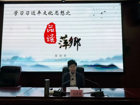深学细悟强党性 红色足迹砺初心1743 深学细悟强党性 红色足迹砺初心1743