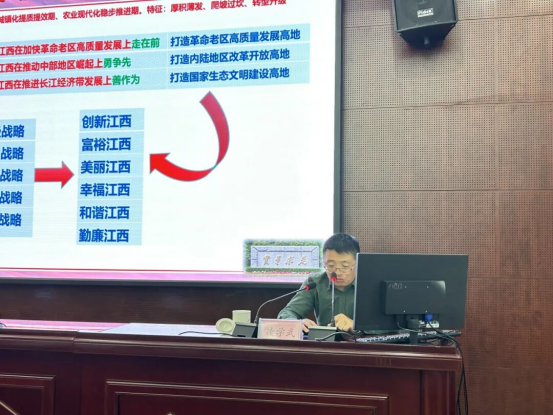 强化理论以学铸魂 锤炼品德以践促行445 强化理论以学铸魂 锤炼品德以践促行445