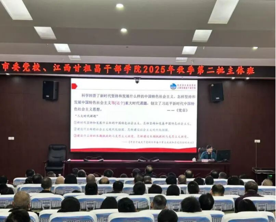 强化理论以学铸魂 锤炼品德以践促行590 强化理论以学铸魂 锤炼品德以践促行590