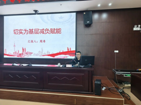 强化理论以学铸魂 锤炼品德以践促行1142 强化理论以学铸魂 锤炼品德以践促行1142