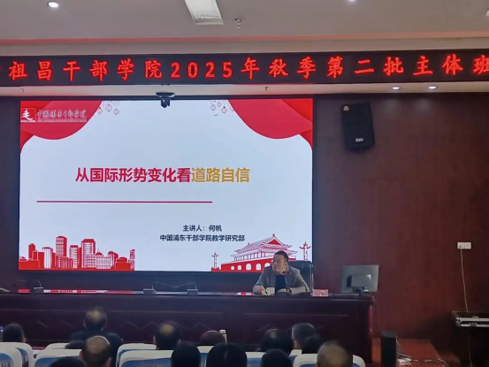 强化理论以学铸魂 锤炼品德以践促行2311 强化理论以学铸魂 锤炼品德以践促行2311