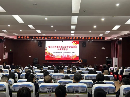 潜心向学长才干 蓄力拼搏勇担当723 潜心向学长才干 蓄力拼搏勇担当723