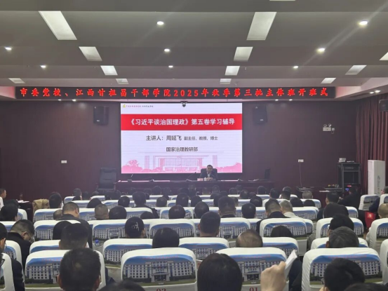 潜心向学长才干 蓄力拼搏勇担当990 潜心向学长才干 蓄力拼搏勇担当990