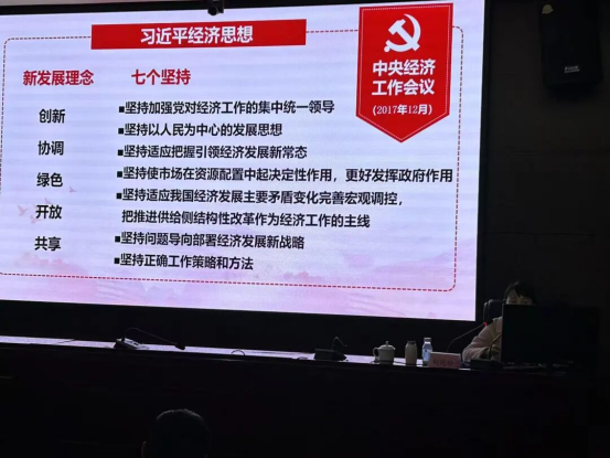 潜心向学长才干 蓄力拼搏勇担当1226 潜心向学长才干 蓄力拼搏勇担当1226