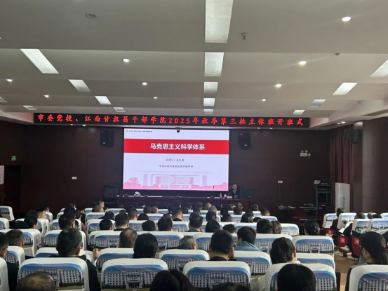 潜心向学长才干 蓄力拼搏勇担当1532 潜心向学长才干 蓄力拼搏勇担当1532