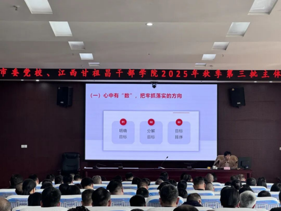 潜心向学长才干 蓄力拼搏勇担当2044 潜心向学长才干 蓄力拼搏勇担当2044