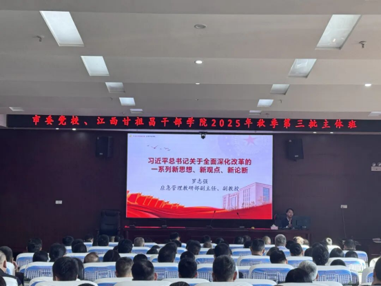 潜心向学长才干 蓄力拼搏勇担当2677 潜心向学长才干 蓄力拼搏勇担当2677