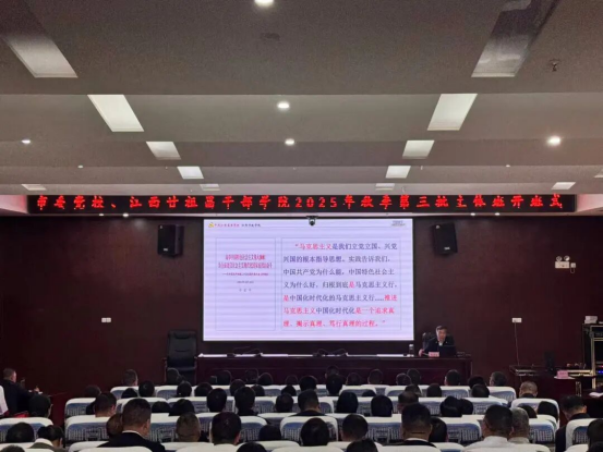 学思正劲 淬火砺剑 砥砺奋进484 学思正劲 淬火砺剑 砥砺奋进484