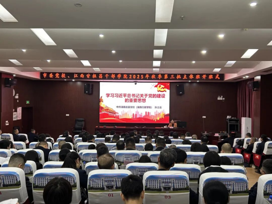 学思正劲 淬火砺剑 砥砺奋进713 学思正劲 淬火砺剑 砥砺奋进713