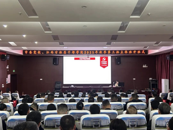 学思正劲 淬火砺剑 砥砺奋进1230 学思正劲 淬火砺剑 砥砺奋进1230