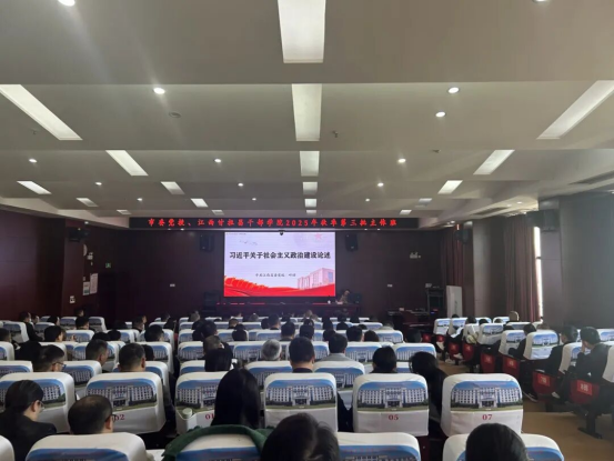 学思正劲 淬火砺剑 砥砺奋进1588 学思正劲 淬火砺剑 砥砺奋进1588