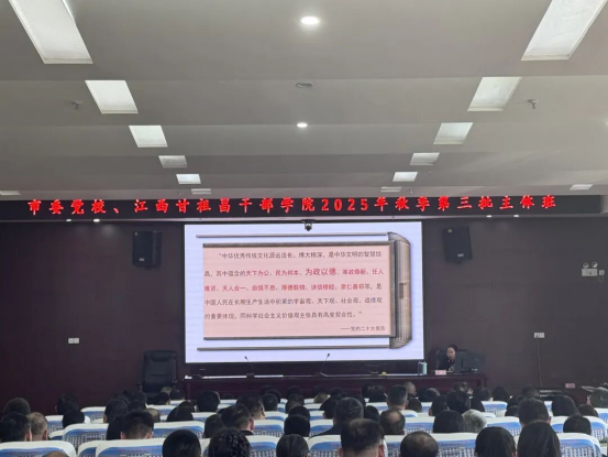 学思正劲 淬火砺剑 砥砺奋进1938 学思正劲 淬火砺剑 砥砺奋进1938